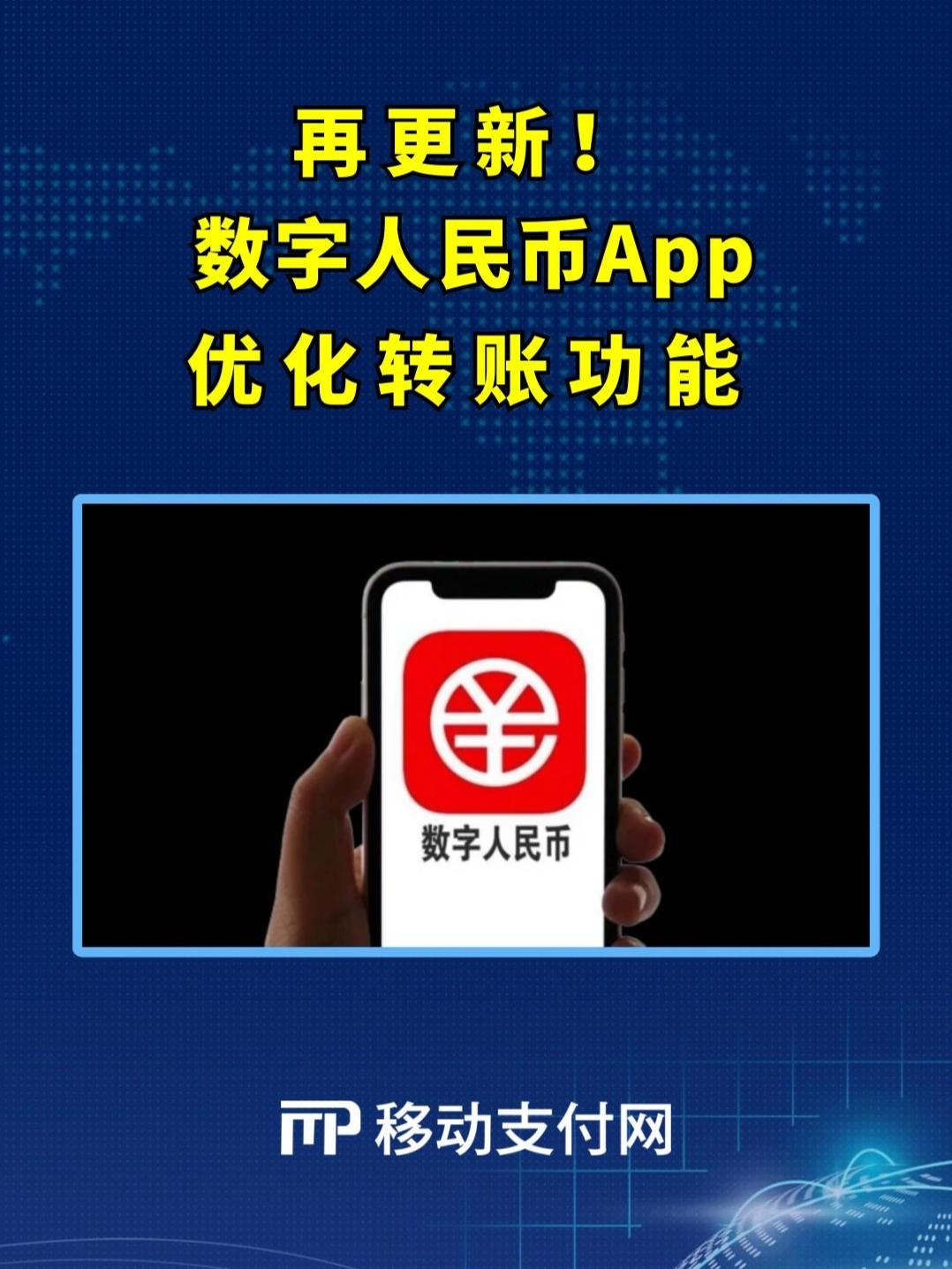 数字钱包app十大排名，数字钱包app十大排名Ge