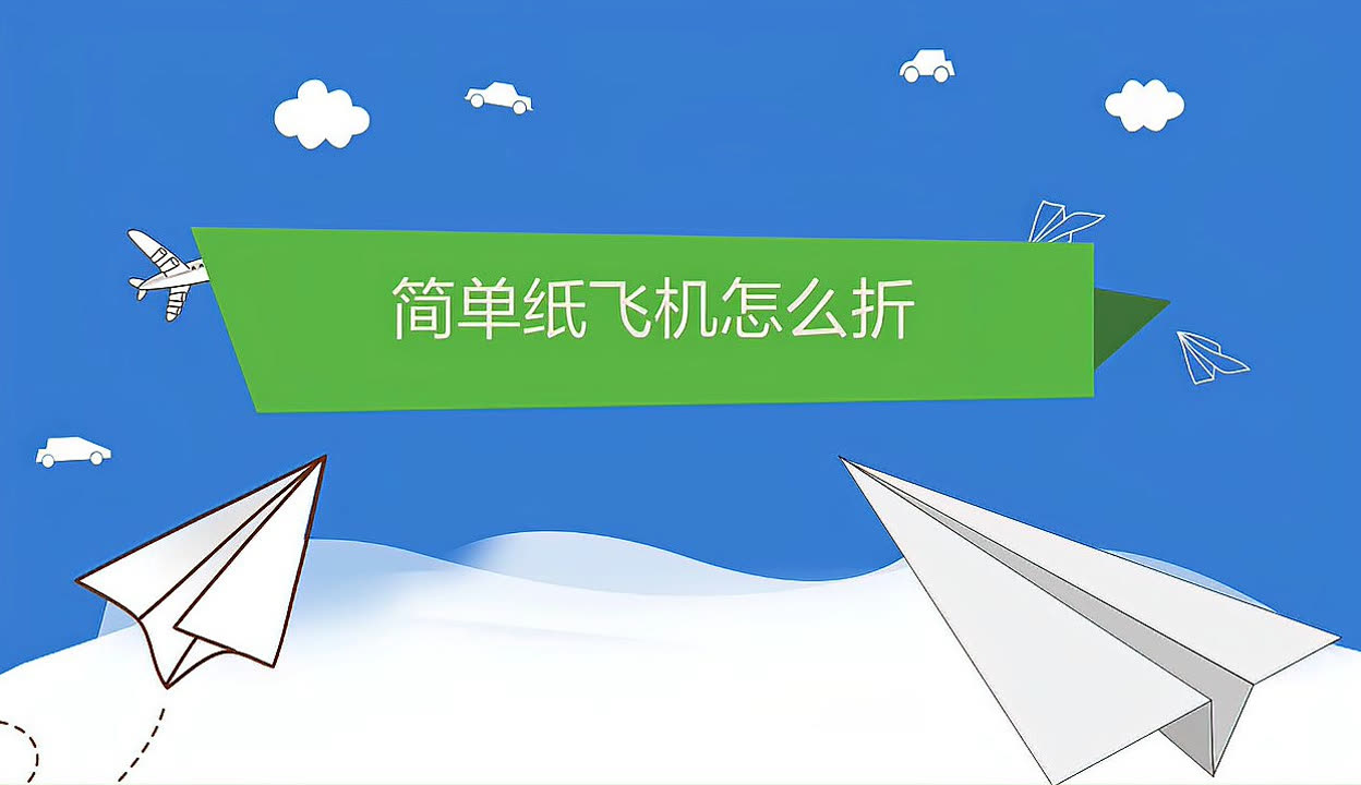 纸飞机语言设置怎么设置，纸飞机语言设置怎么设置的