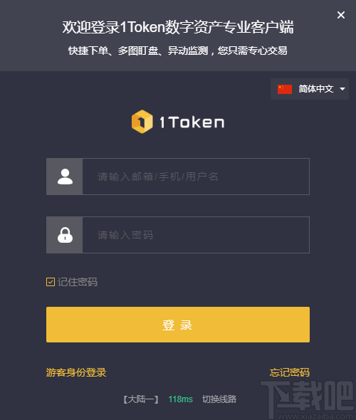 token官网下载2.0下载，tokenim官网下载10