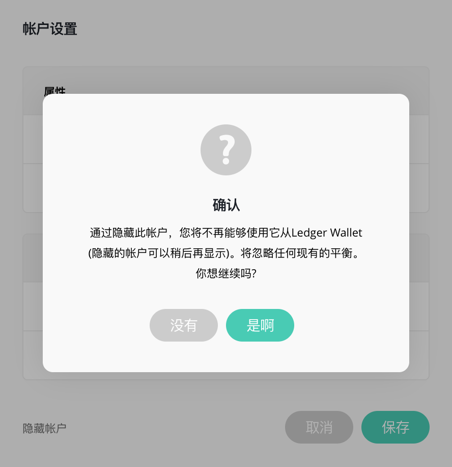 ledger钱包支持中国，ledger钱包官网下载app