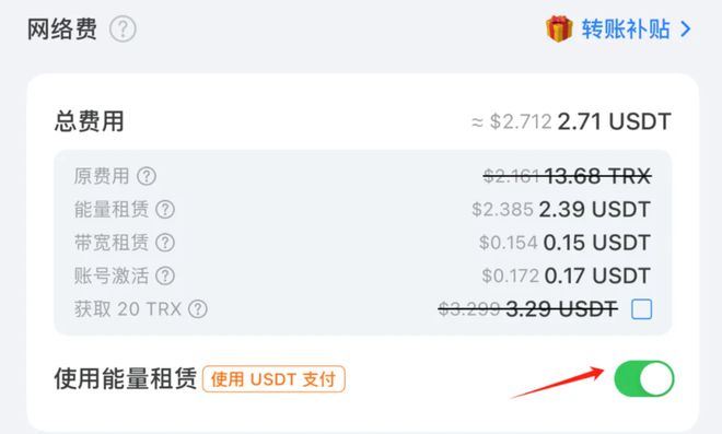 token钱包怎样买trx，imtoken钱包怎么购买trx