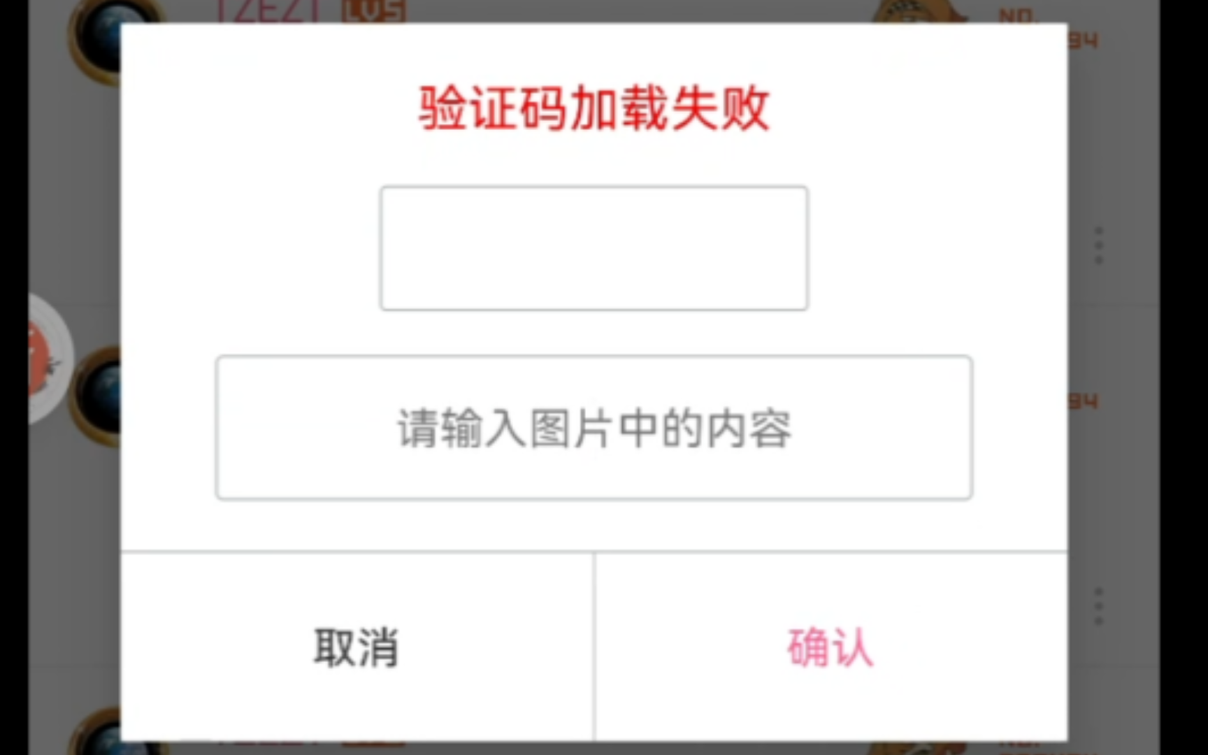 怎样知道自己的验证码和手机号，怎样知道自己的验证码和手机号码