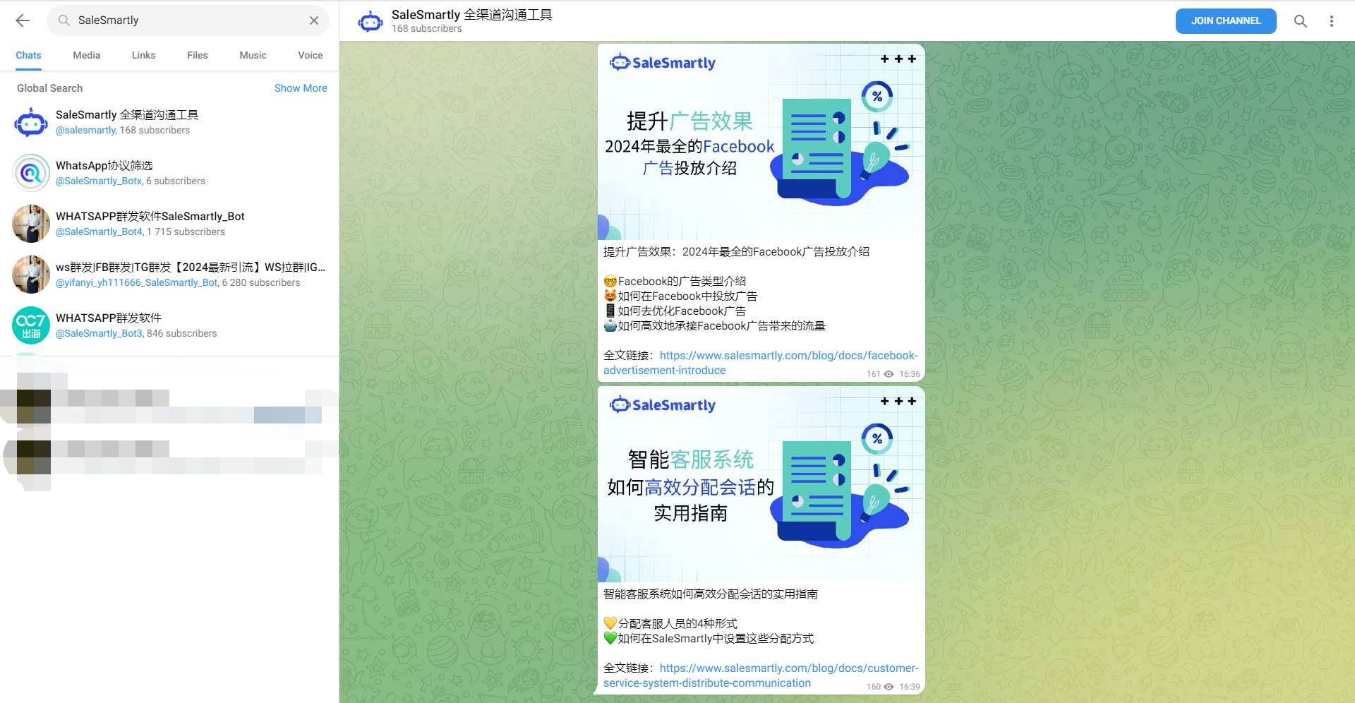 telegreat官方网址，纸飞机telegreat官网