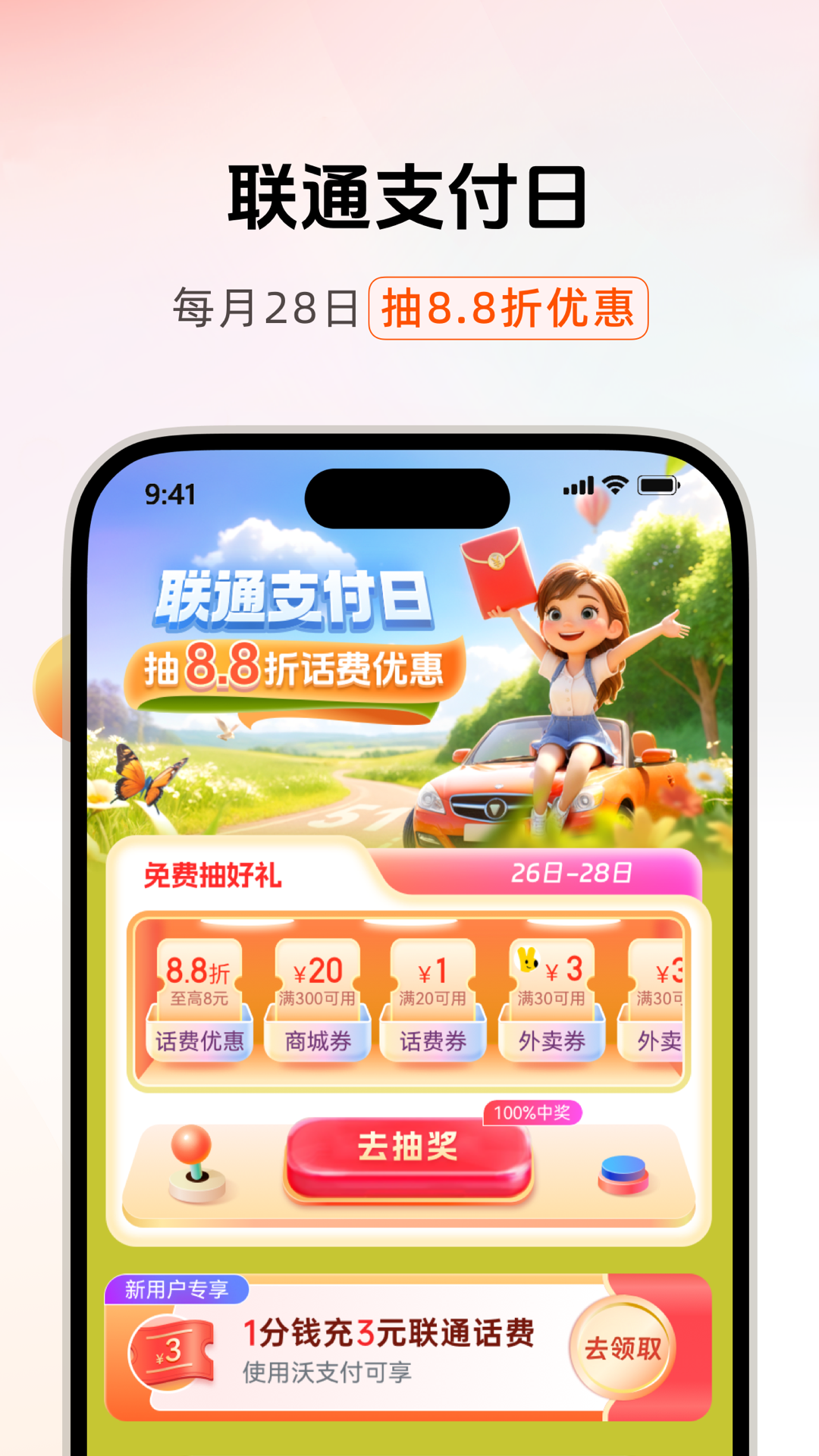 upay钱包官方app下载，upay钱包官方app下载安装