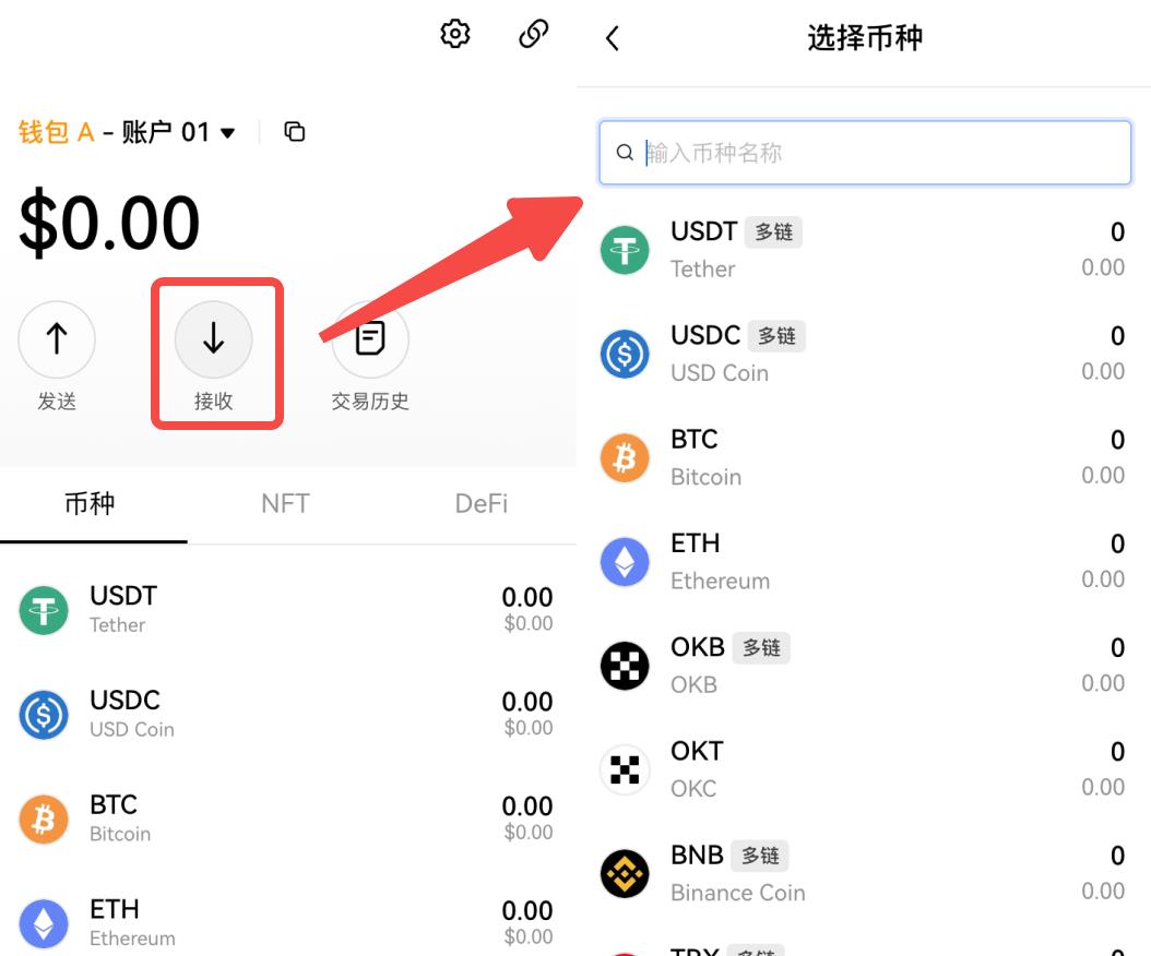 token钱包trx如何用，token packet钱包