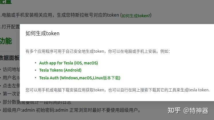 token.token官方下载苹果，tokenpocket苹果版安装教程