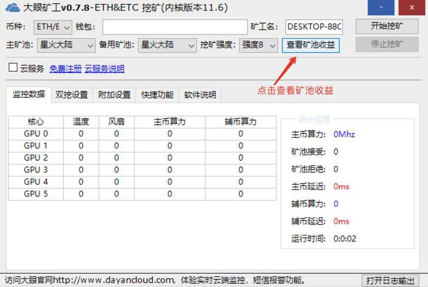 以太坊官网入口，以太坊官方app