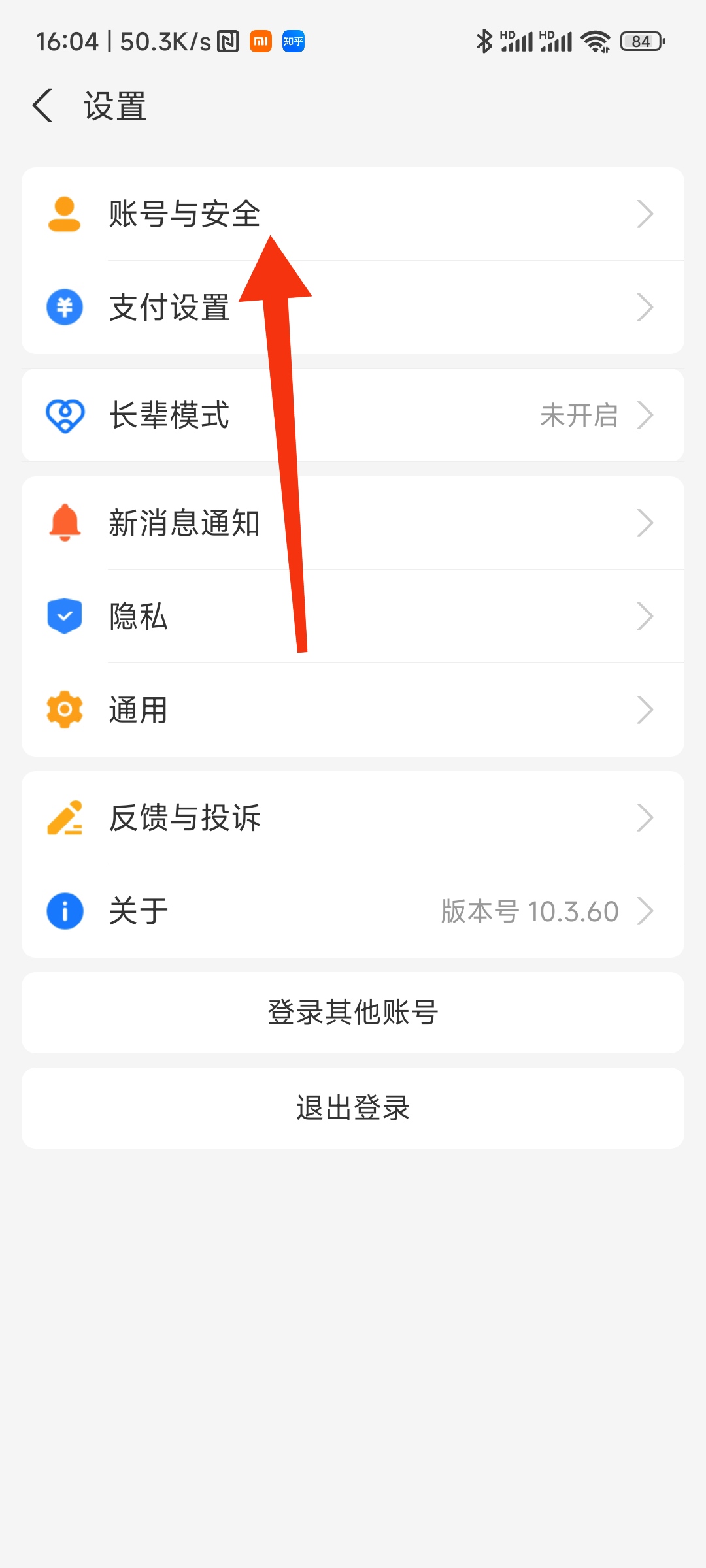 upay钱包被冻结资金怎么办的简单介绍