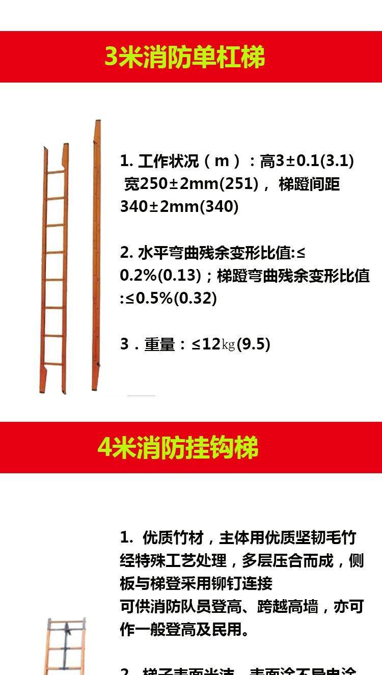 梯子的安全使用标准，梯子使用安全规定国标