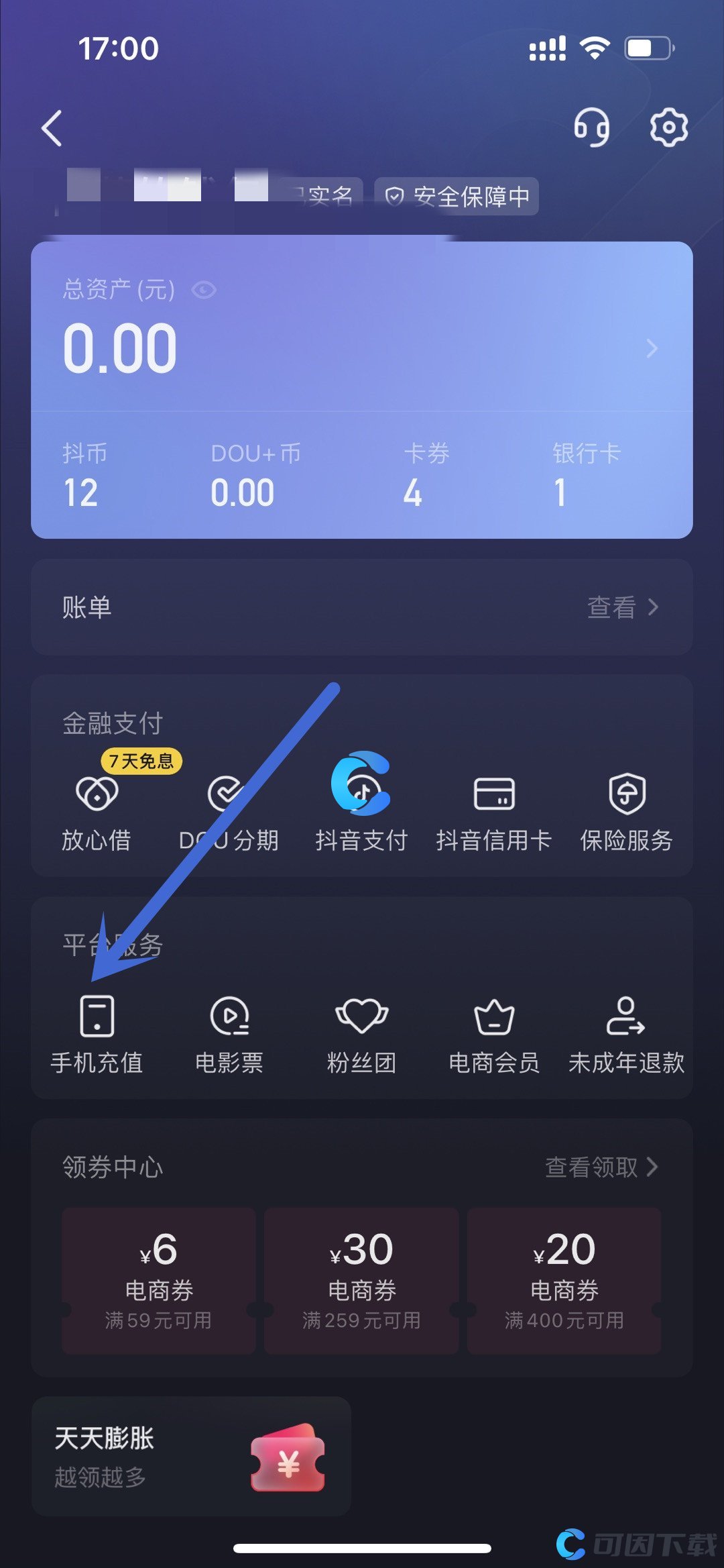 imtoken官网入口，imtoken钱包最新版