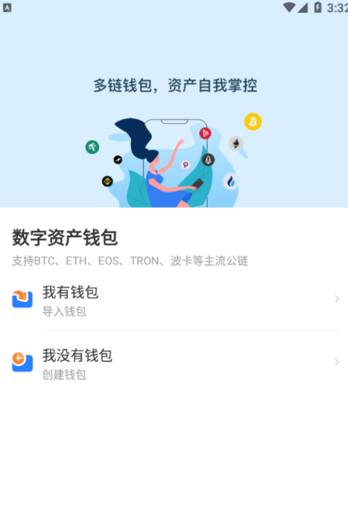 token钱包的钱如何变现，tokenpocket钱包里的币如何变现