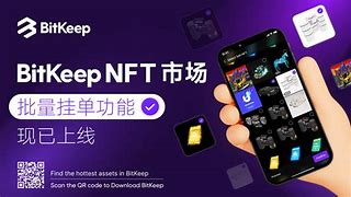 bitkeep交易所官网版，bittrex交易所 app