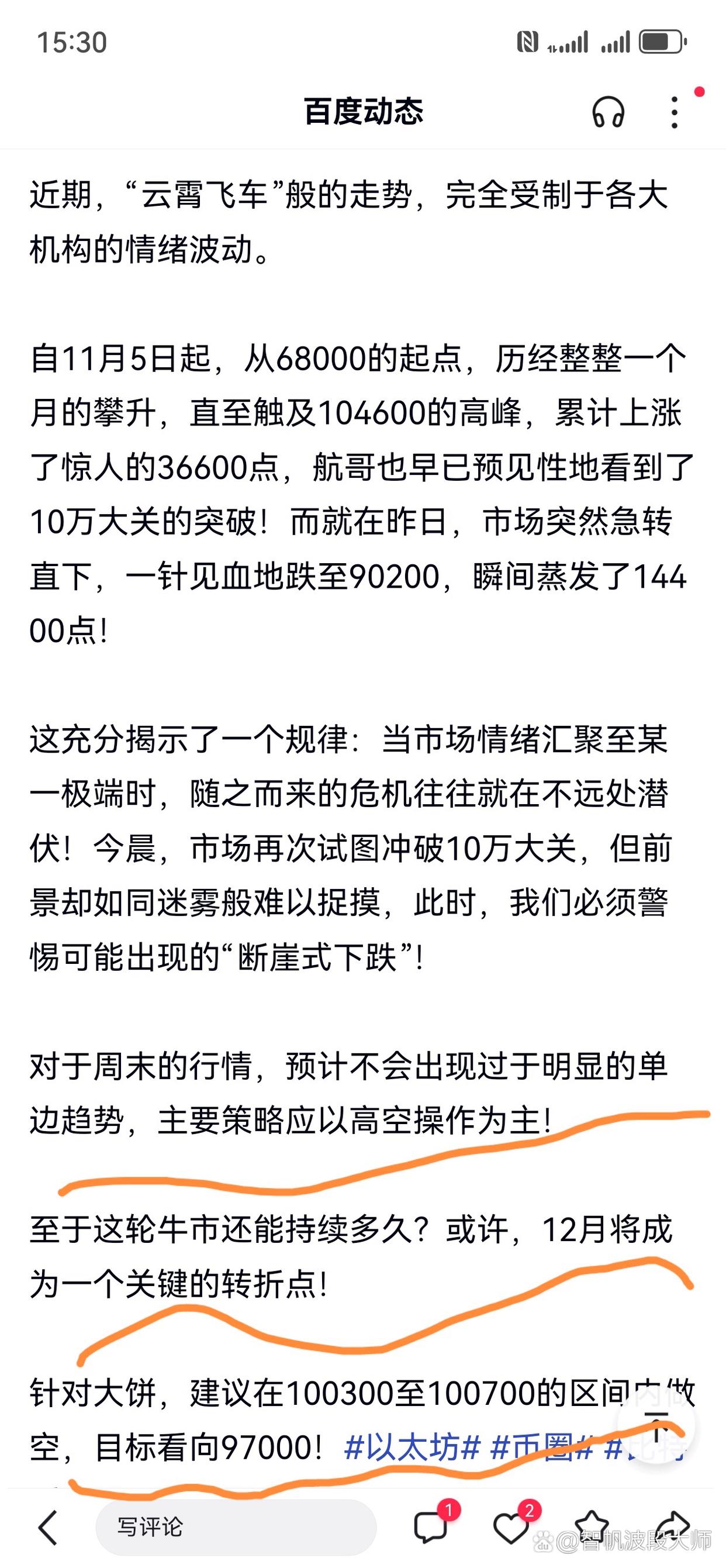 以太坊币今日价格行情，以太坊币今日价格行情走势