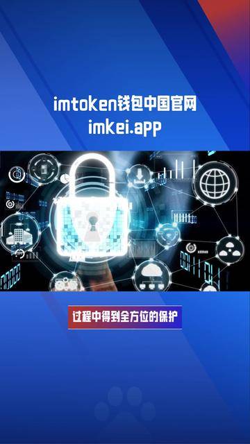 token官方网站，token官网下载网址