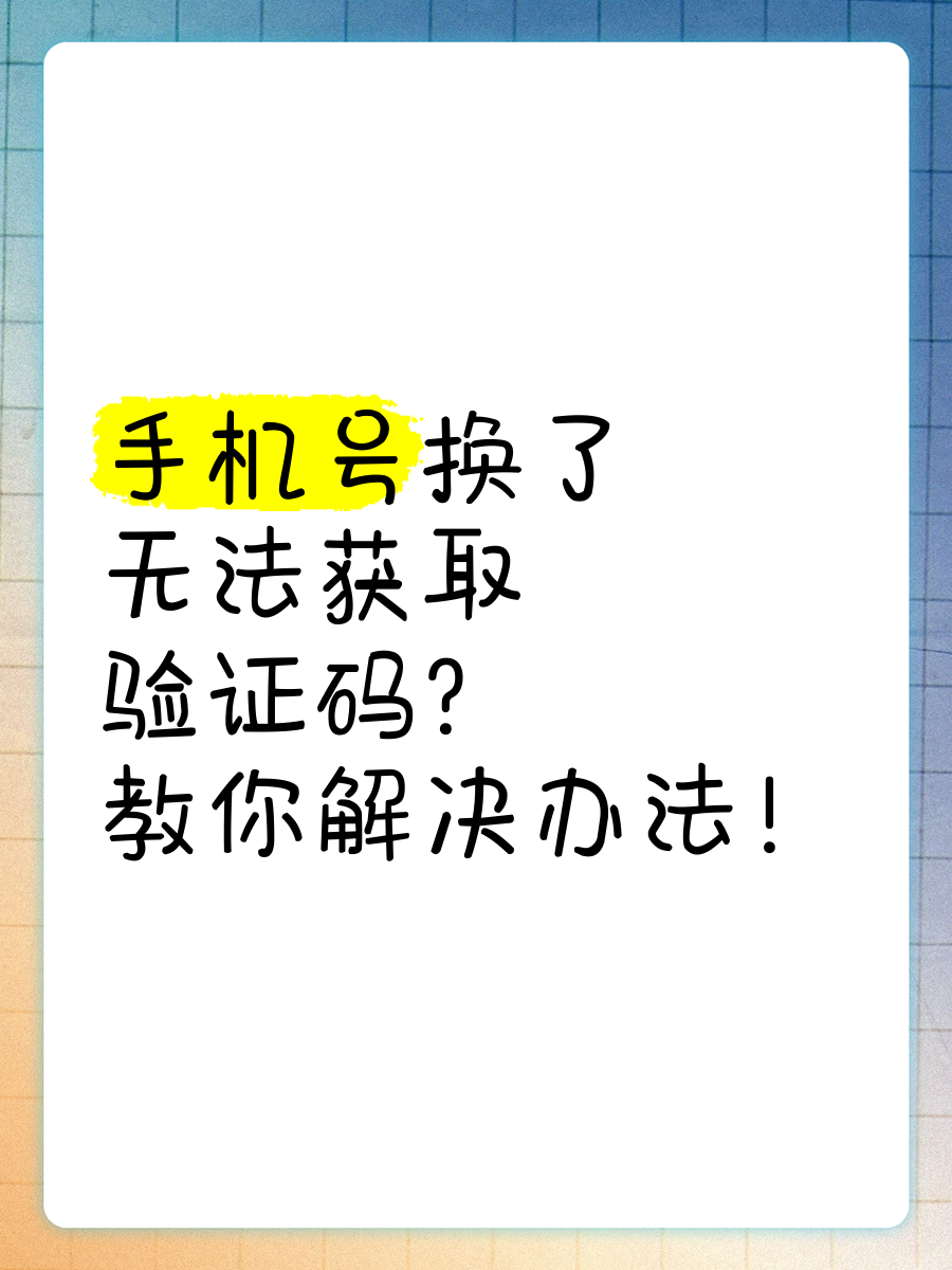 验证码没有了怎么办，萤石摄像头验证码没有了怎么办