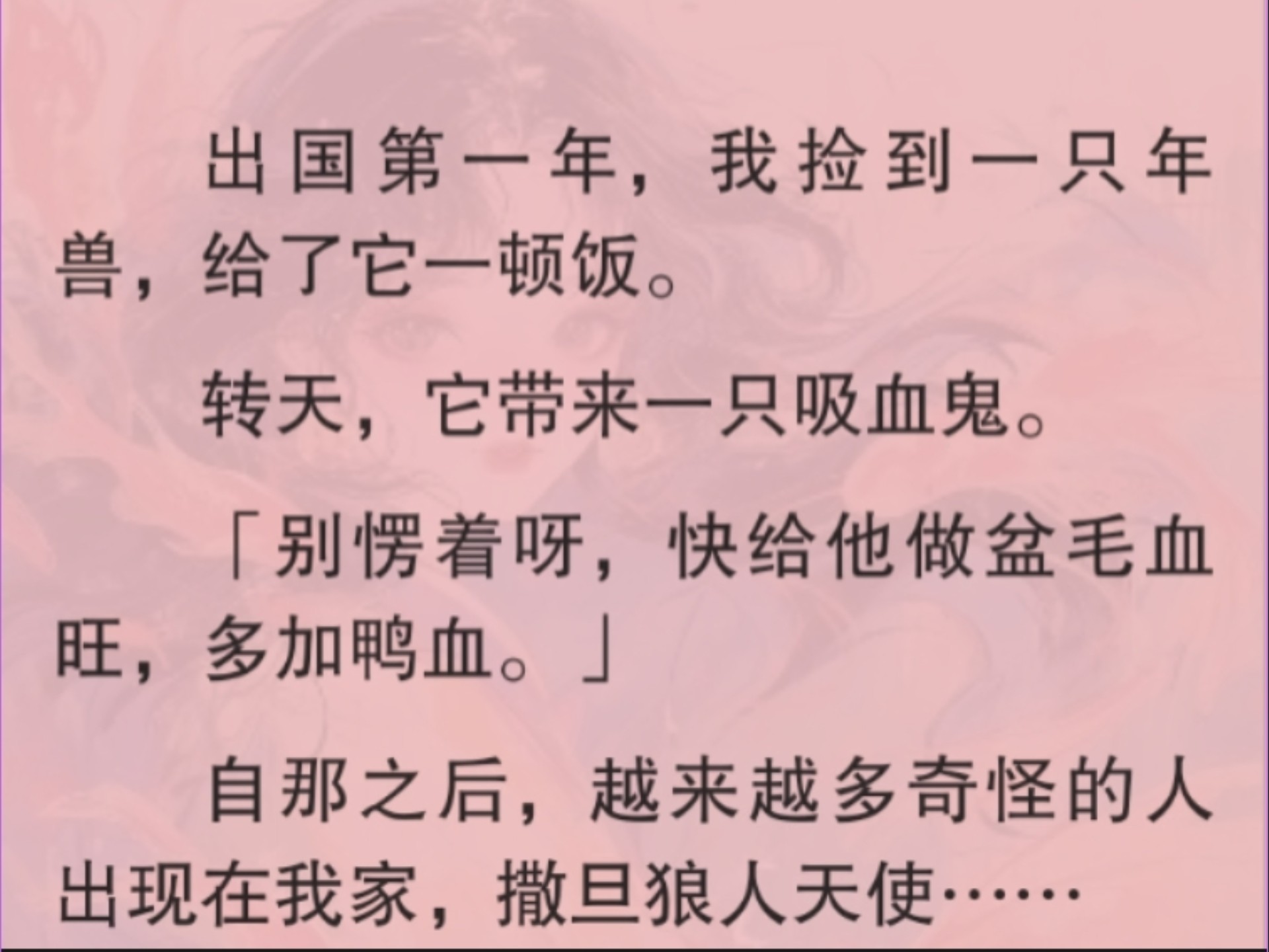 借梯子这个故事告诉我们什么道理，借梯子这个故事告诉我们什么道理英语