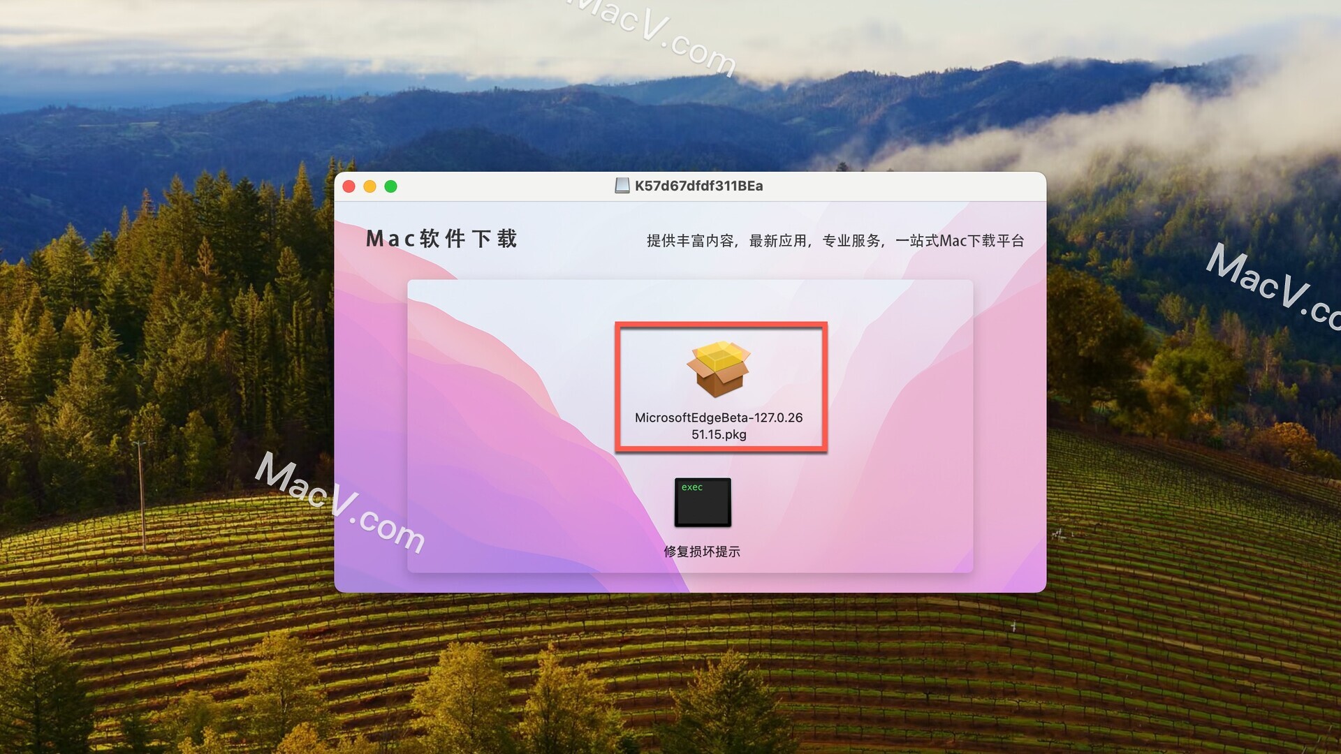 edge浏览器下载，edge浏览器下载的文件在哪