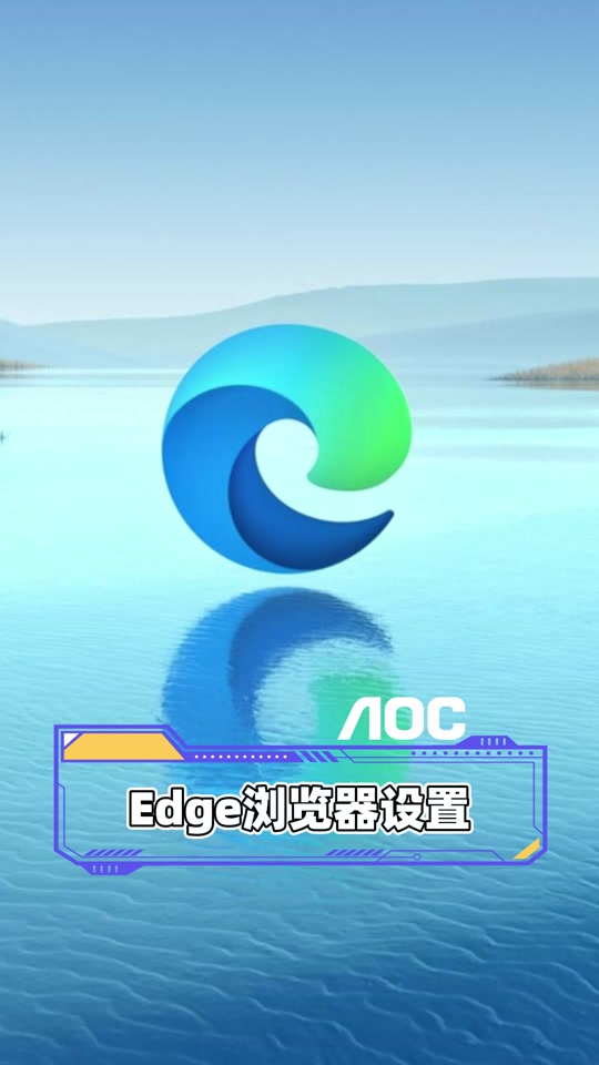 edge浏览器下载，edge浏览器下载的文件在哪