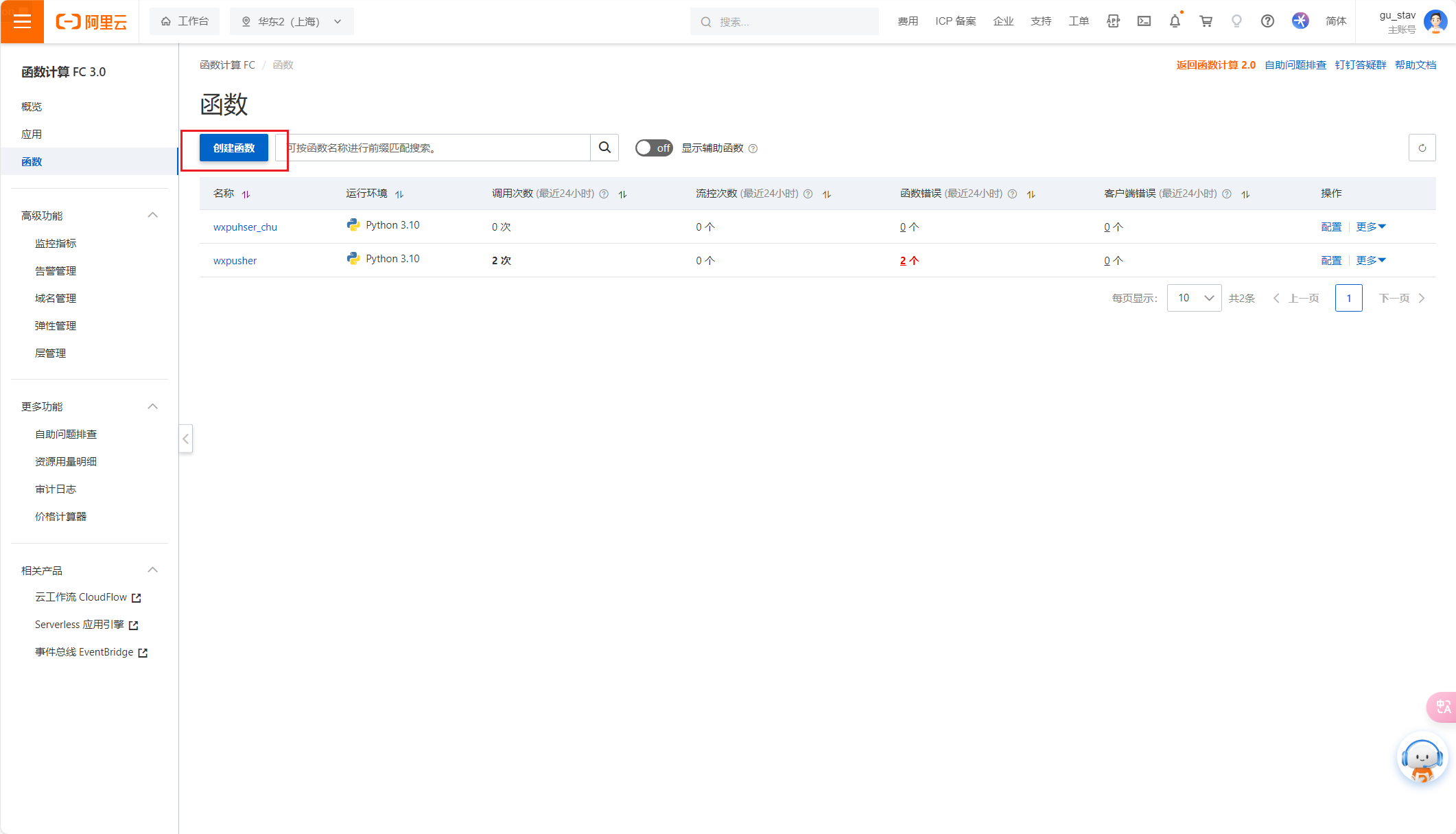 token苹果本地下载，imtoken苹果下载地址