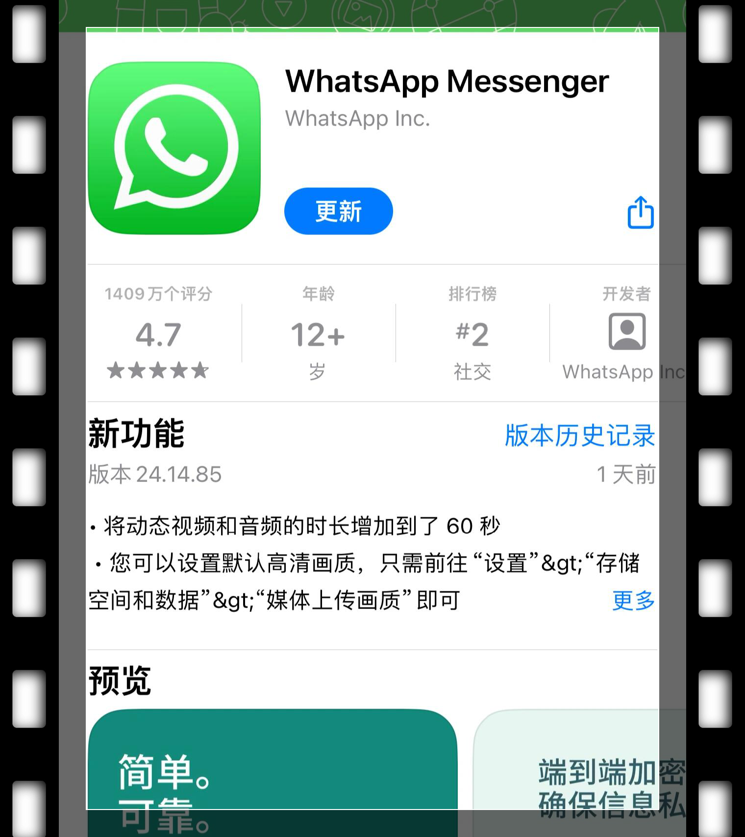 怎么用whatsapp加好友，whatsapp怎么加好友聊天