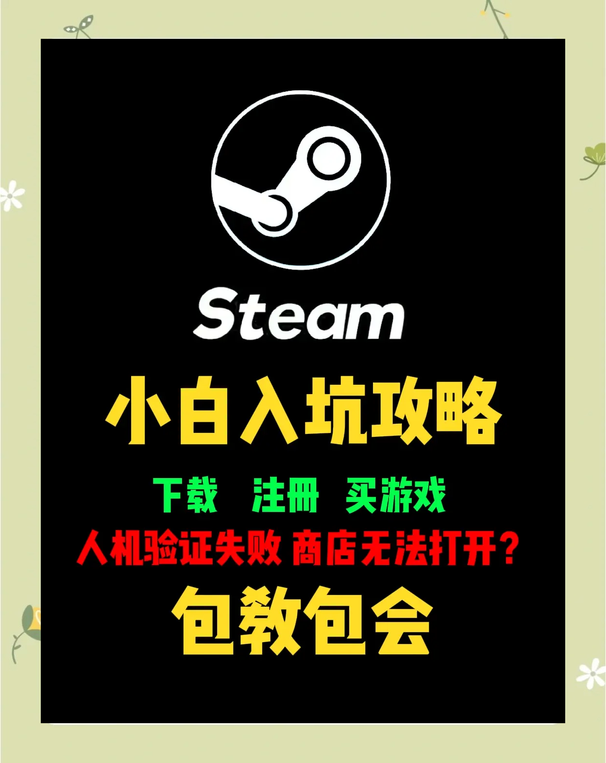 stream官方下载入口，download stream