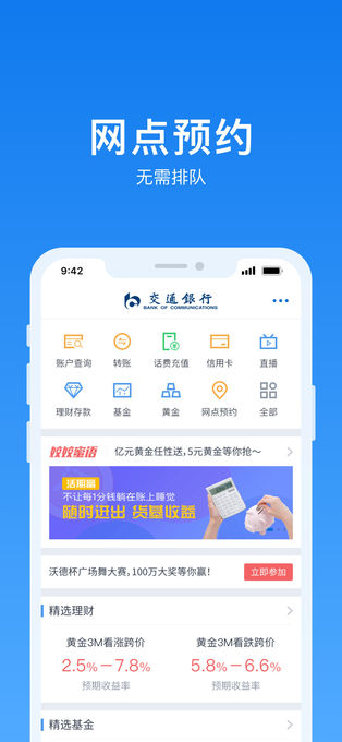 币赢交易所最新版本下载ios，币赢交易所app官网下载最新版