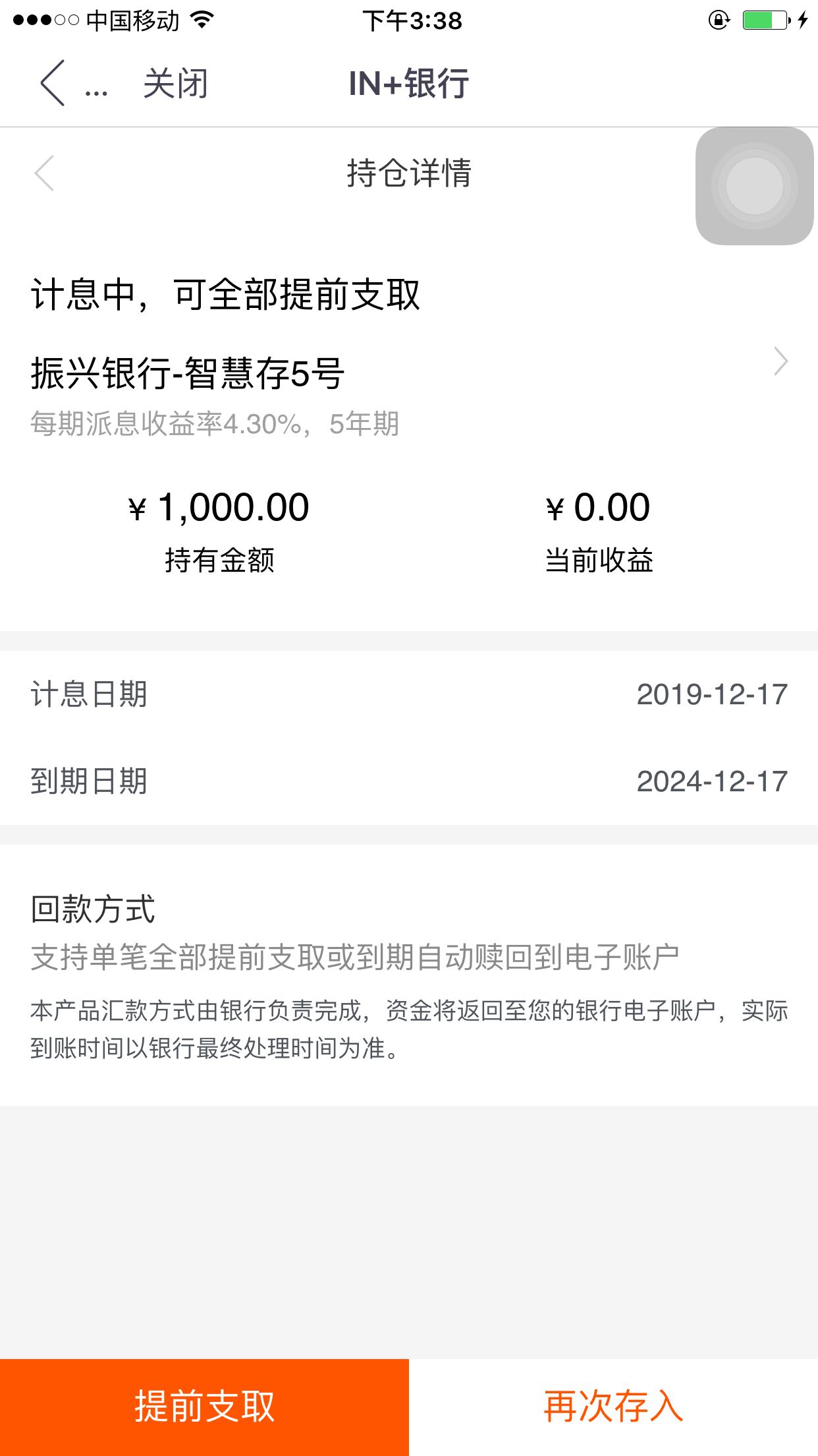 币赢交易所最新版本下载ios，币赢交易所app官网下载最新版