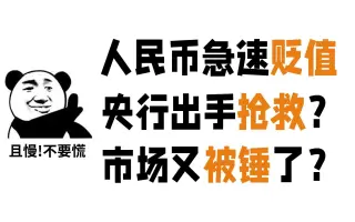 央行今天正式下文派币能办卡了，央行今天正式下文派币能办卡了202312月