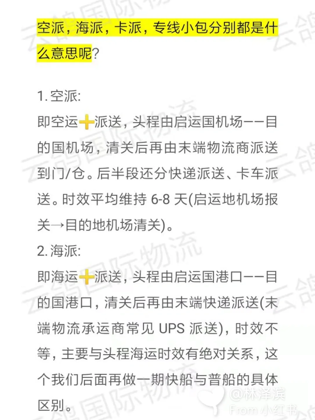 央行今天正式下文派币能办卡了，央行今天正式下文派币能办卡了202312月