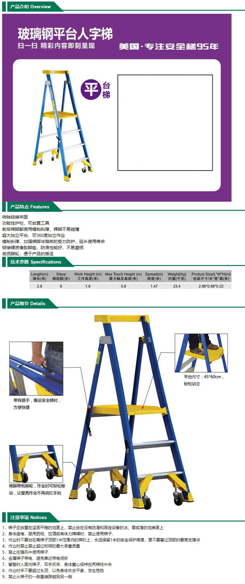 关于梯子游戏哪个平台靠谱的信息