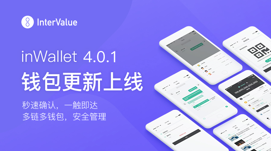 coinbig交易平台下载，coincoin交易平台app