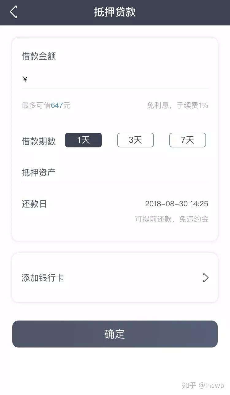 token钱包转币要多久，在tokenpocket钱包转币