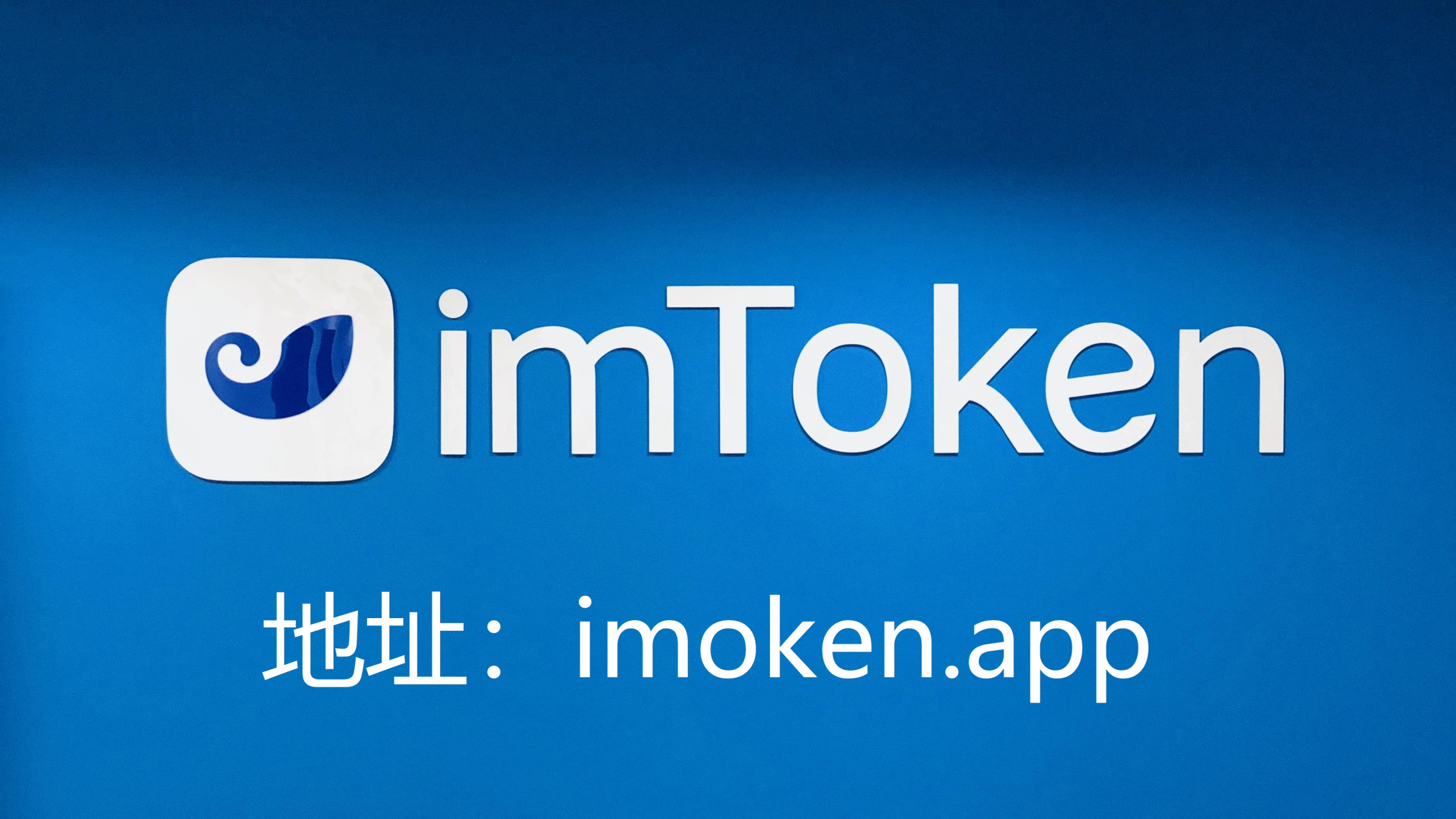 token下载不了了，token pocket钱包下载不了