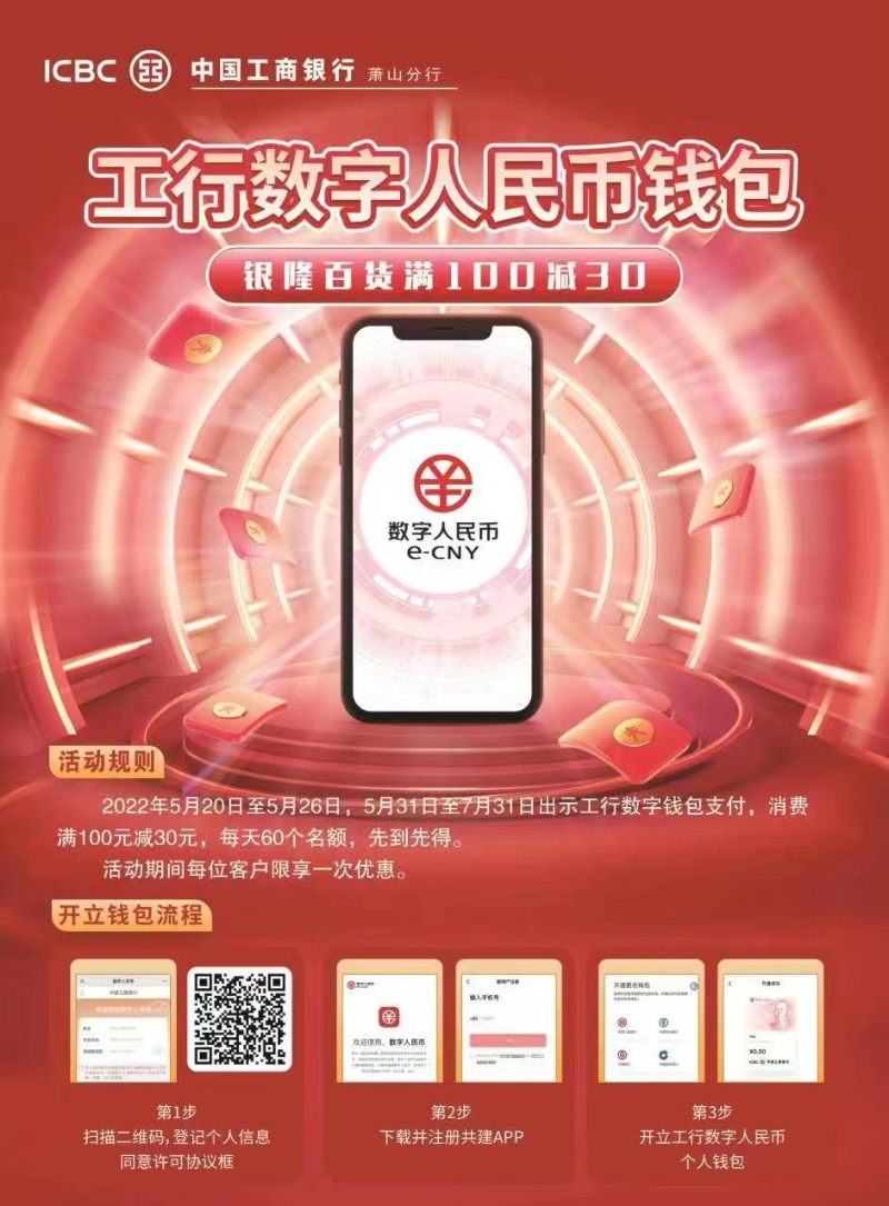 数字钱包app十大排名，upay虚拟币app下载