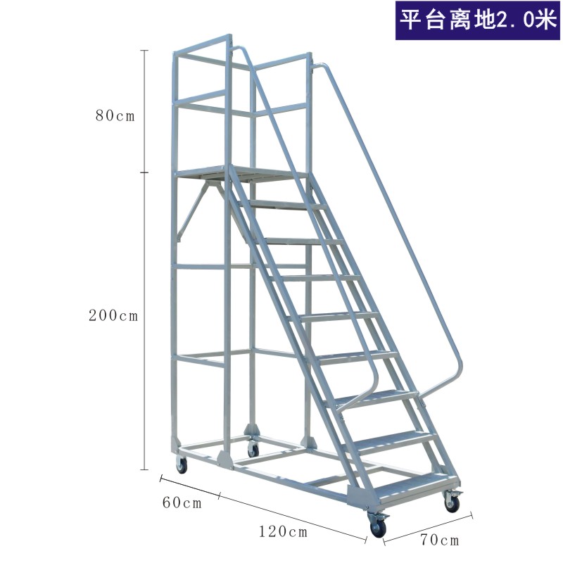 梯子与地面的角度应保持在多少，梯子与地面的夹角应为多少度左右