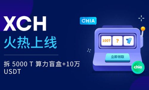 欧交易所app官方下载，易欧交易所app最新版下载安装