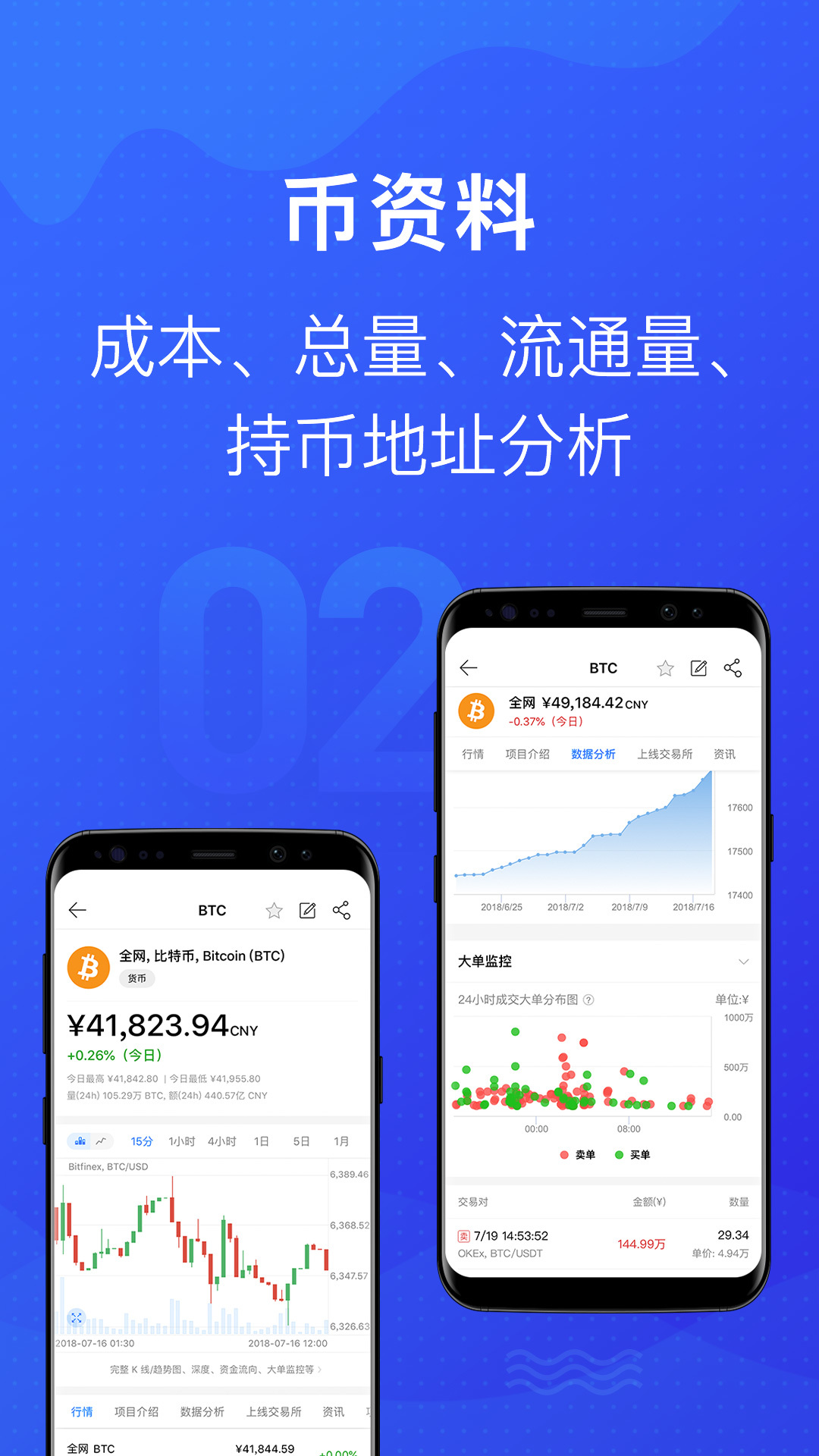 tokentoken官网下载1.0，tokenpocket官网下载手机版