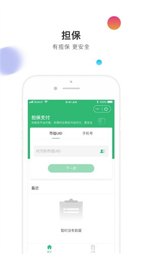 区块链钱包app十大排名，区块链钱包app官网下载安装