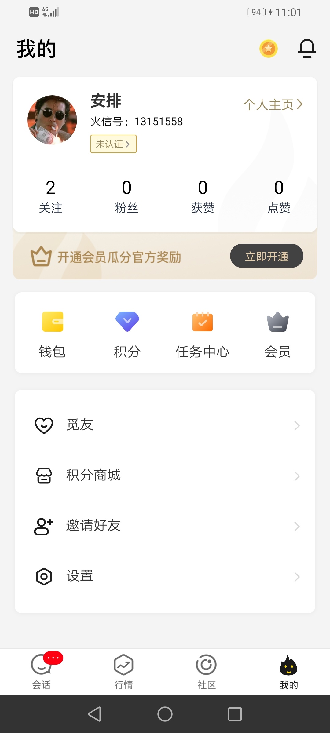 怎么从交易所提到钱包，交易所怎么提币到imtoken