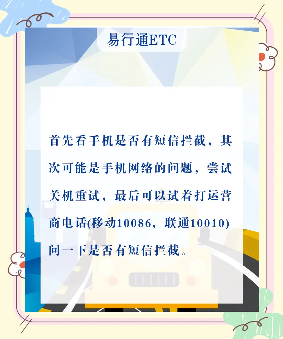 苹果手机whatsapp收不到验证码怎么办，苹果手机whatsapp收不到验证码怎么办?