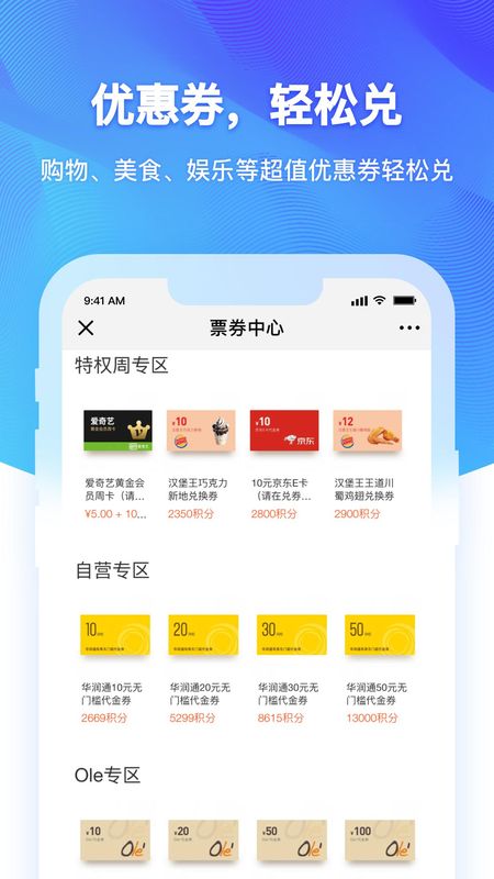 token钱包app官网下载，token钱包app官网下载最新版本