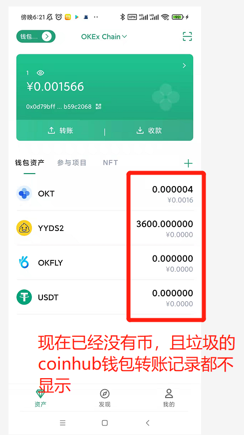 coinhub钱包app下载的简单介绍