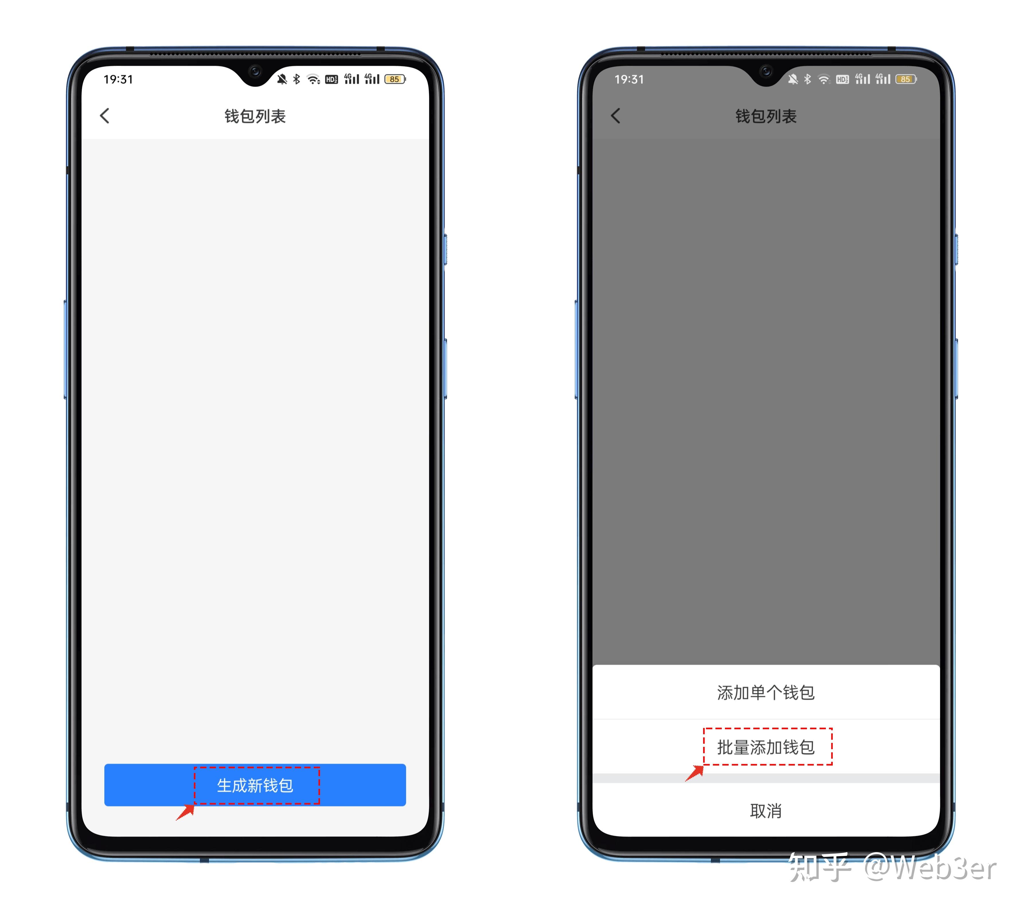 token钱包ios版本，tokenpocket官网下载ios