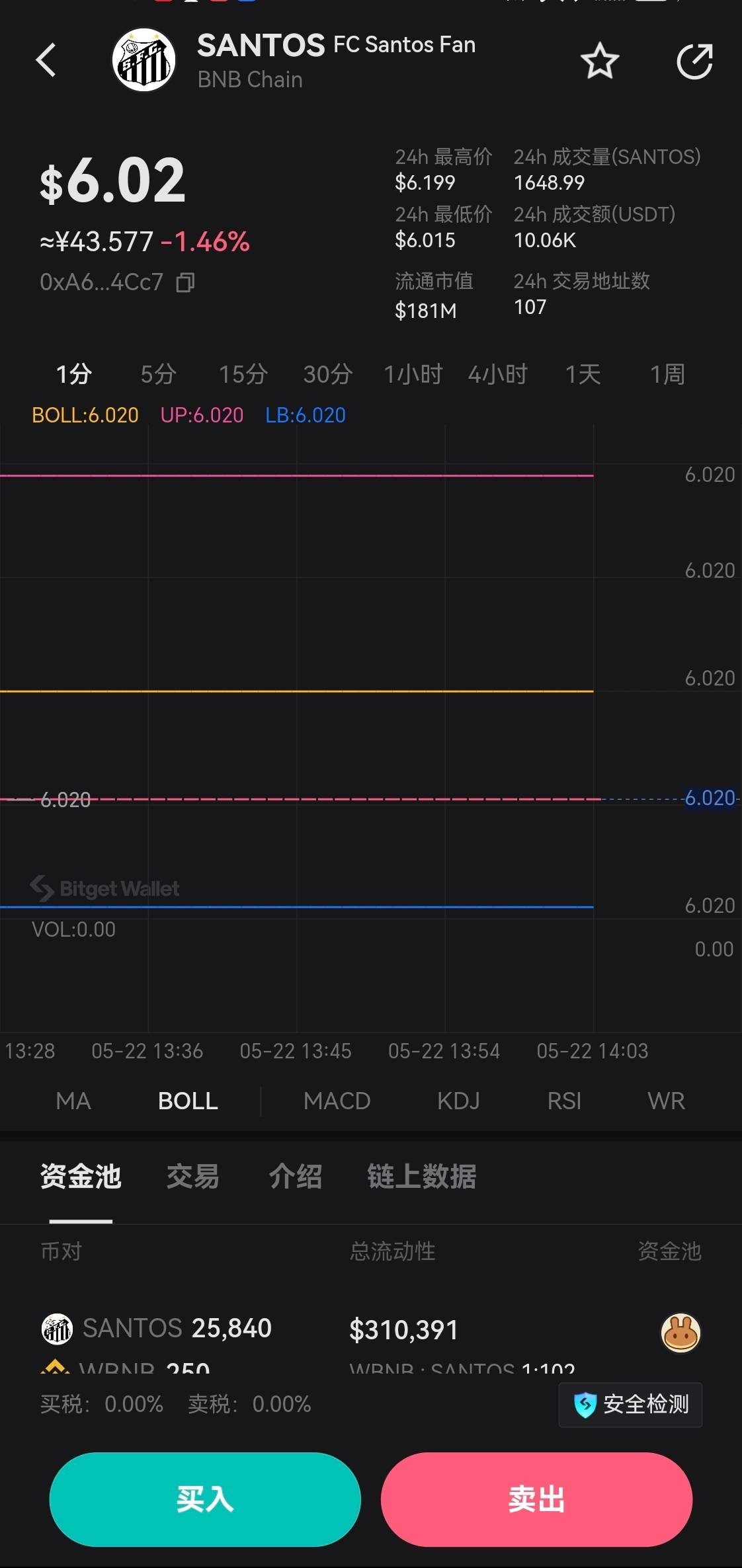 token钱包最新版下载，tokenim20官网下载钱包