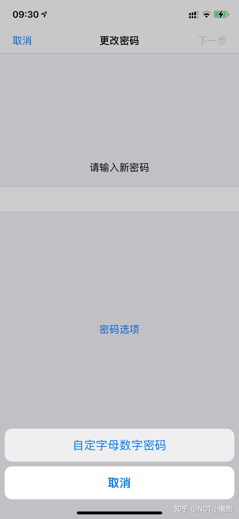 iphone钱包密码是什么密码的简单介绍