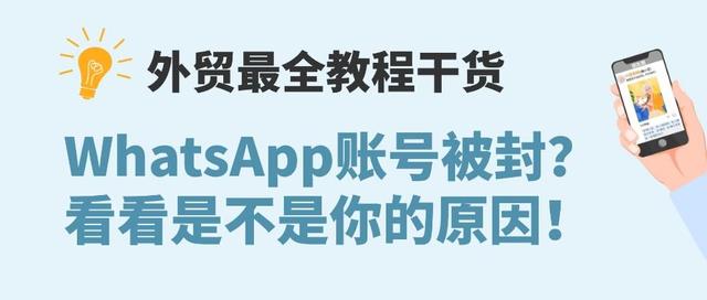 whatsapp进不去怎么办，whatsapp上不了,怎么办?