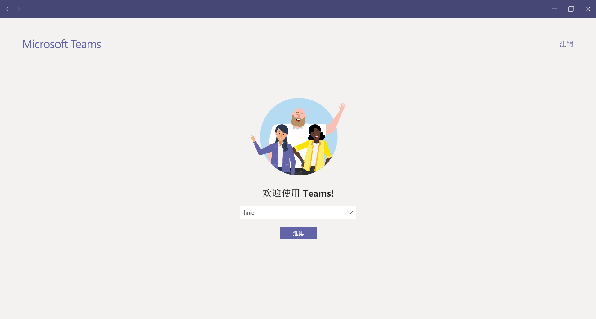 team+pro官方下载，teampluspro最新版下载