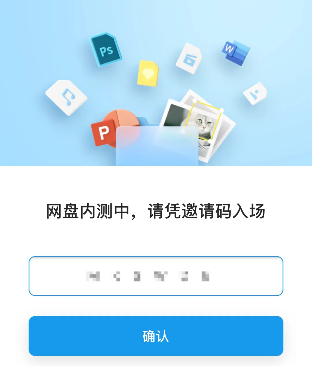 team+pro官方下载，teampluspro最新版下载