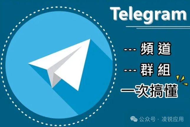 telegeram万能搜索群，telegeram电报资源群最新