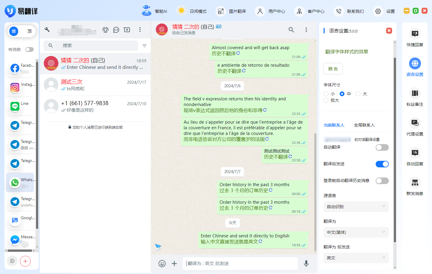 电脑版whatsapp怎么加好友，电脑版whatsapp怎么添加好友